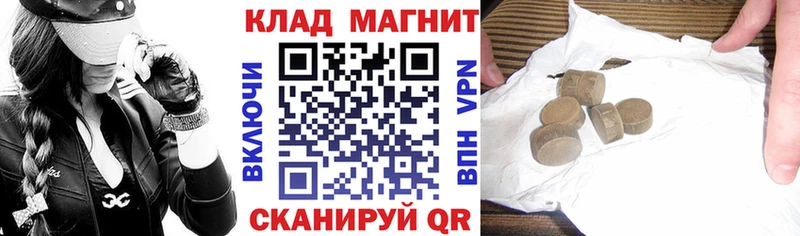 Метадон Пересвет