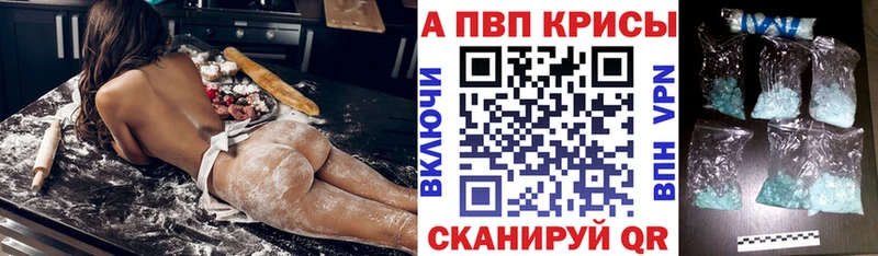 Alfa_PVP крисы CK  ОМГ ОМГ как войти  Пересвет  как найти  