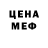 ГАШ VHQ jaklin geits