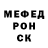 Alpha PVP СК Uchag Pigos