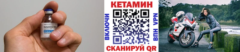 закладка Пересвет Кетамин ketamine