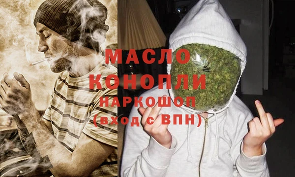наркотики Михайлов