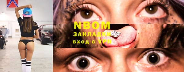 наркотики Михайлов