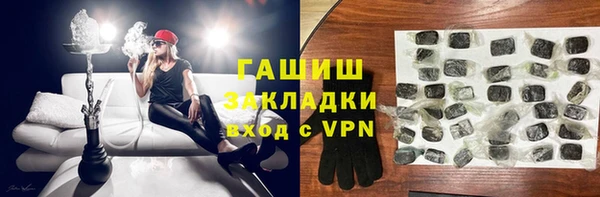 гашиш Михайловка