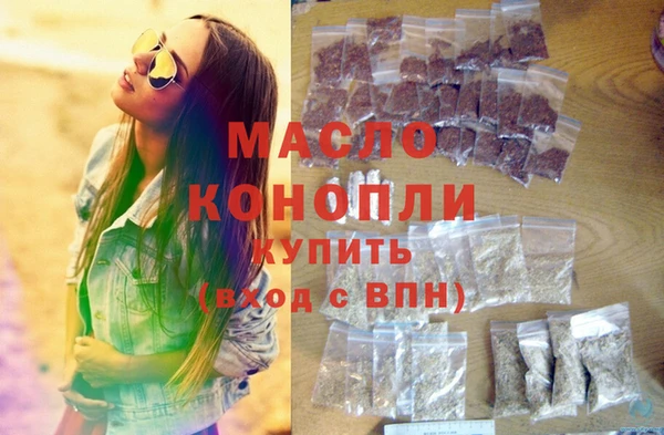 наркотики Михайлов