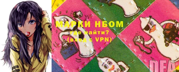 наркотики Михайлов