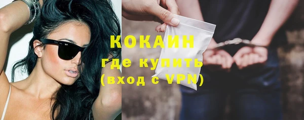 наркотики Михайлов
