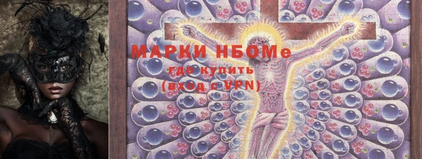 спайс Вязьма