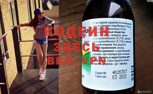 гашиш Михайловка