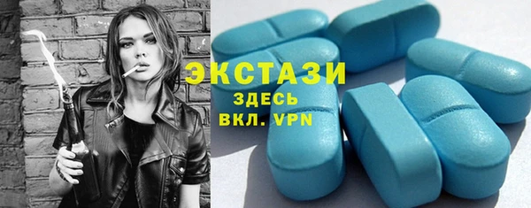 мефедрон Лабытнанги