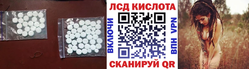 ЛСД экстази кислота  Пересвет 