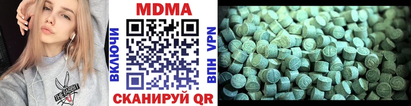 МДМА молли  это Telegram  Пересвет 