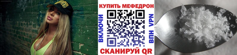 МЕФ мука  Пересвет 