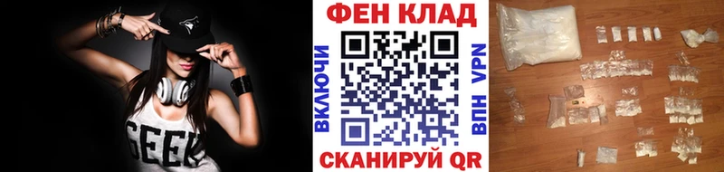 Первитин Декстрометамфетамин 99.9%  сколько стоит  Пересвет 