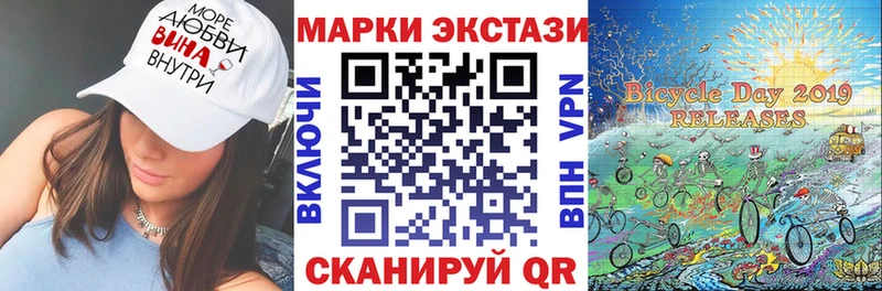 Марки NBOMe 1,5мг  дарнет шоп  Пересвет 