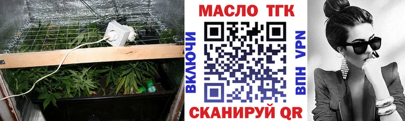 площадка как зайти что такое наркотик Пересвет Дистиллят ТГК Wax
